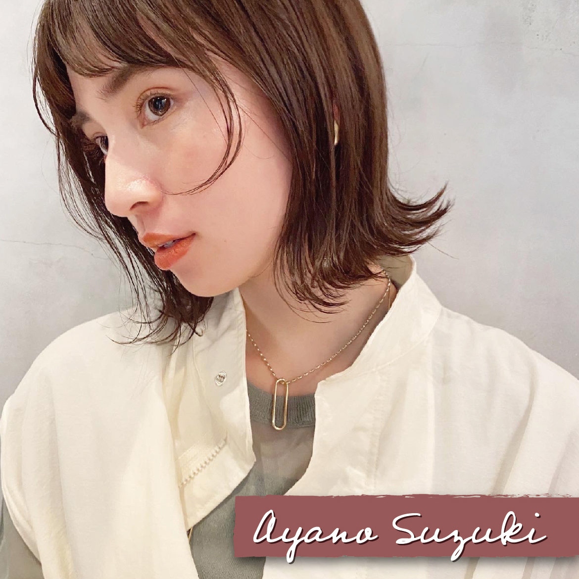 顔にかかる髪が愛おしい外ハネスタイル 鈴木彩乃